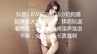 99女友白丝