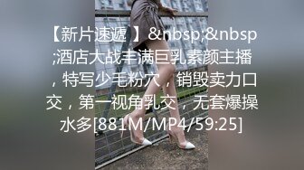 重金定制，快手已永久封停18万粉丰腴大胸反差骚女【欣妹妹】全裸骚舞、抖奶、顶胯各种高潮脸无水完整全套 (15)