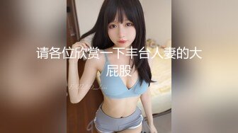 【新片速遞】&nbsp;&nbsp;海角社区泡良偷拍达人熊先生约炮❤️和男友吵架了的大二学妹端午约出去玩直接在旅游景点开房过夜[397MB/MP4/44:36]