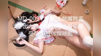 MD-0094 吴梦梦 贫嘴贱舌中出大嫂 坏嫂嫂与小叔偷腥受孕.麻豆传媒映画