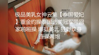 长春35岁母狗少妇及其淫荡趁老公出差出来玩