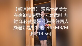 【新片速遞】&nbsp;&nbsp;《福利分享⭐精品收藏》电报群贴吧换图甄选10位反差婊子露脸淫荡生活私拍【二十二】美丽孕妇也疯狂53V+327P[926M/MP4/02:17:54]