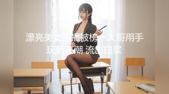 【全網首發】【重磅核彈】【導彈乳打烏克蘭都可以】超顏導彈乳女神『Milky』最新付費私拍 極品爆乳啪啪 第二彈 高清720P原版 (8)