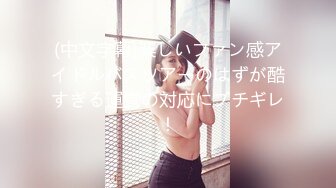 (中文字幕)楽しいファン感アイドルバスツアーのはずが酷すぎる運営の対応にブチギレ！