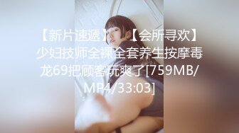 【新片速遞 】&nbsp;&nbsp;第五任干女儿好听话呀，去学校接她上车❤️就在车里一直玩她的大奶子，发育好完美！[15M/MP4/00:46]