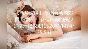 [MP4/ 150M] 蜜桃臀足球宝贝女上位，这样的屁股太太棒了，坐起来就是像是无底洞！