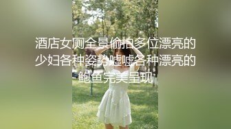 《硬核重磅万人求购》真枪实弹玩肏车模、外围、空姐反差骚母G~推特实力大神Myyy369约炮私拍~调_教毒龙水战各种后入 (4)