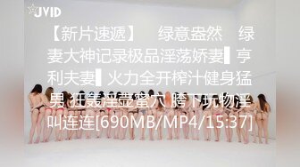 STP32288 麻豆传媒 FLIXKO MFK0014 私家侦探之平冈公主与傻瓜温达