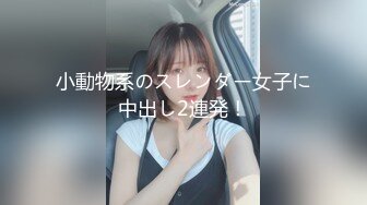 【重金购买OnlyFans福利资源】▶▶极品身材白嫩巨乳网红⭐Mara⭐白虎嫩穴实在是忍不住想让人舔一口 解锁了三洞 极品推荐！ 〈第二弹〉