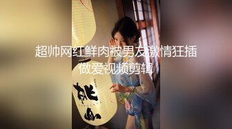 极品大奶少妇的诱惑，全程露脸风骚诱人，听狼友指挥揉奶玩逼特写展示，撅着屁股发骚等狼友草