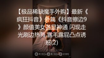 氛围灯后入蜜桃臀