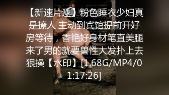 美女吃鸡啪啪 身材不错 大奶子白虎鲍鱼 小母狗塞着肛塞 抓着尾巴 被无套输出内射 爽叫不停