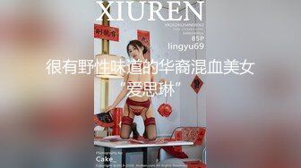 【清纯少妇致命诱惑】，30岁良家，幸福甜蜜的小夫妻