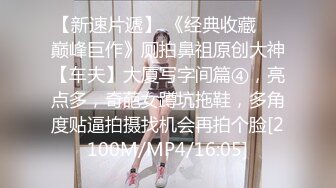 龙哥探花3P极品小骚货，露脸让小哥抱着亲小嘴吃奶子玩弄，口活按摩棒玩阴蒂揉骚奶子，按在电脑桌前爆草续