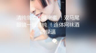 【Stripchat】零零后顶级女主播「lo_vely_su」跳蛋AV棒齐虐白虎逼表情魅惑满足【自压水印】