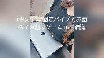 胡子大叔上门约操还有几分姿势的熟女同事完美露脸