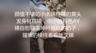 大奶眼镜美女 不要射 我想你多操我一会儿再忍一下 让我多爽一下 忍不住了 扒着双腿说说笑笑被小哥无套猛怼 奶子哗哗