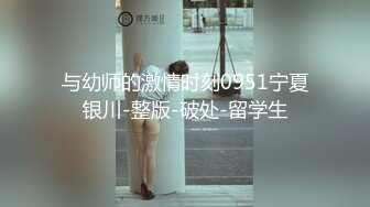 焦点jdsy-052陪玩小公主陪玩陪吃陪打炮