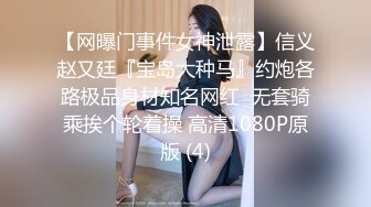 【推油少年】新客人30岁良家少妇，露脸，馒头逼，极品名器，挑逗一番春心萌动来一场负距离接触