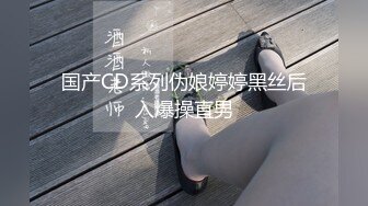 【OnlyFans】韵味美妇熟女 nanako_sexy 情趣自慰掰穴VIP订阅，把美妇的骚穴展现在你的眼前，两瓣阴唇和黑油发亮的阴毛 25