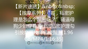 [MP4/ 844M]&nbsp;&nbsp;鹿鼎記中縮陽入腹原來是真的,硬了伸出頭來還很粗壯,爆艹豹紋少婦,女的玩得不亦樂乎