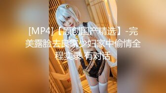 男友和好友一起3P齐操惩罚痴迷游戏女友 极品娃娃女友