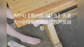 精东影业 JDYP-017 约炮约到了公司出来寻刺激的漂亮女总裁