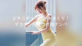 逆ナンパ 南梨央奈 in福岡