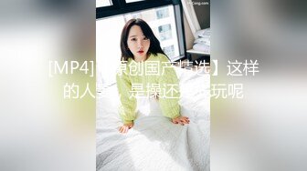 [2DF2] 小伙酒店露脸约炮单位的美女少妇舔舔小骚b美女就受不了了 - soav(1361510-8873521)_evMerge[MP4/87.1MB][BT种子]