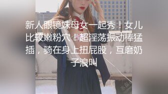 极品女神 秘书的计谋套取计划反被操 麻衣CC 调教束缚玩具挑逗 激怼淫臀波涛胸涌 劲射香艳蜜桃臀