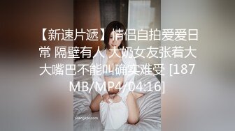 白富美女神高冷女神床上这么骚，哪有平时高冷女神的样子，超级反差叫床淫荡不堪，后入可爱小兔兔！