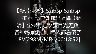 [MP4/415M]12/29最新 女神海外平台黑丝大长腿跳蛋自慰刺激骚穴表情太到位了VIP1196