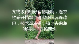 STP33445 重磅！兄弟们！最正宗校花来啦【麻辣香锅】大学生，完美身材，阴毛这么旺盛欲望强烈，和外表反差极度明显，推荐！