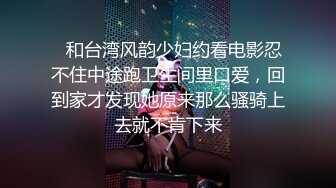 王艳五一重磅福利【裸贷】2024最新裸贷 00后已快成为裸贷主力军有些妹子为了借钱真够拼的 (2)