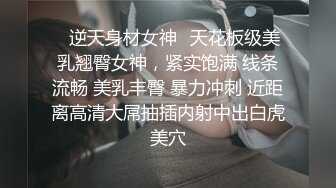 新偷拍时尚性感美妞会呼吸的菊花