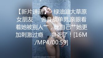 【经典厕拍】商场女厕全景后拍多位年轻的小姐姐各种大屁股应接不暇3