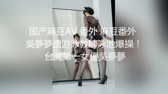 ?极品女神? 秘书的计谋套取计划反被操▌麻衣CC▌调教束缚玩具挑逗 激怼淫臀波涛胸涌 劲射香艳蜜桃臀