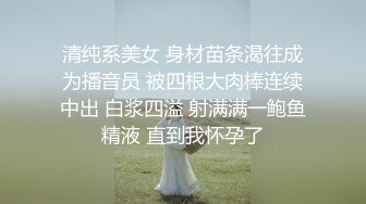 冒充舞蹈老师让萝莉妹子抠摸私处和圆润的奶子