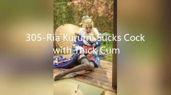 305-Ria Kurumi Sucks Cock with Thick Cum