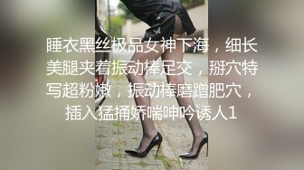 【新片速遞】 吐血推荐【美腿美胸美少妇】韵味十足！被跟踪下药迷奸【迷魂媚药】杀猪般的惨叫，抽搐痉挛多次，玩的只剩半条命了【水印】[814M/MP4/51:59]