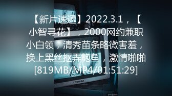 [MP4/7.7G]Hotel偷拍系列360黑色沙发精华收藏版34V小合集