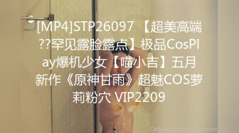 [MP4]STP26097 【超美高端??罕见露脸露点】极品CosPlay爆机少女【喵小吉】五月新作《原神甘雨》超魅COS萝莉粉穴 VIP2209