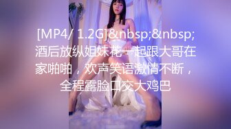 [2DF2]快手极品熟女主播『海浪』日常私拍性感丝袜自慰 丰乳肥臀自慰棒插逼搞自己高潮不断都是骚话 - soav [MP4/123MB][BT种子]