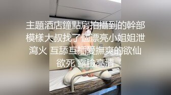 颜值不错妹子和炮友双人啪啪