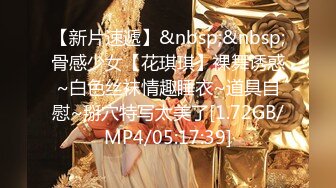 STP31854 小护士在宿舍【咬掉樱桃】清秀女神 情趣黑丝配上洁白肌肤，纯天然美乳又大又圆，极品尤物流口水中