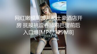 [MP4/ 2.02G] 约啪连衣裙可爱小姐姐 美女很不错摸逼抠搓呻吟发情 白嫩丰腴压上去好舒服啪啪猛力抽插