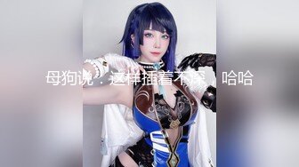 【新片速遞】&nbsp;&nbsp;药娘王依萌❤️❤️：万达商场露出自慰，吊炸天，一年四季都不穿内裤，喜欢露出，喜欢被操！[27M/MP4/02:20]