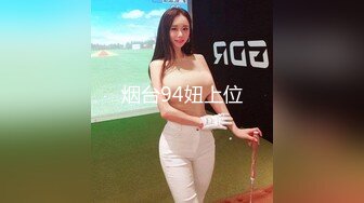 [MP4/1.67G]一代炮王【山鸡岁月，白皙少妇思虑再三，同意酒店约炮狂干屄