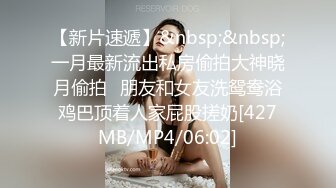 [MP4/ 364M] 操极品嫩妹子美少女，光溜溜迷人极品白虎粉穴诱惑啊