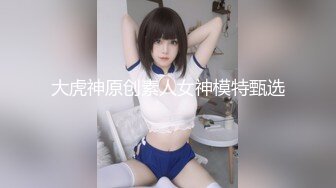 邪恶的房东暗藏摄像头偷窥多位美女租客洗澡 (4)